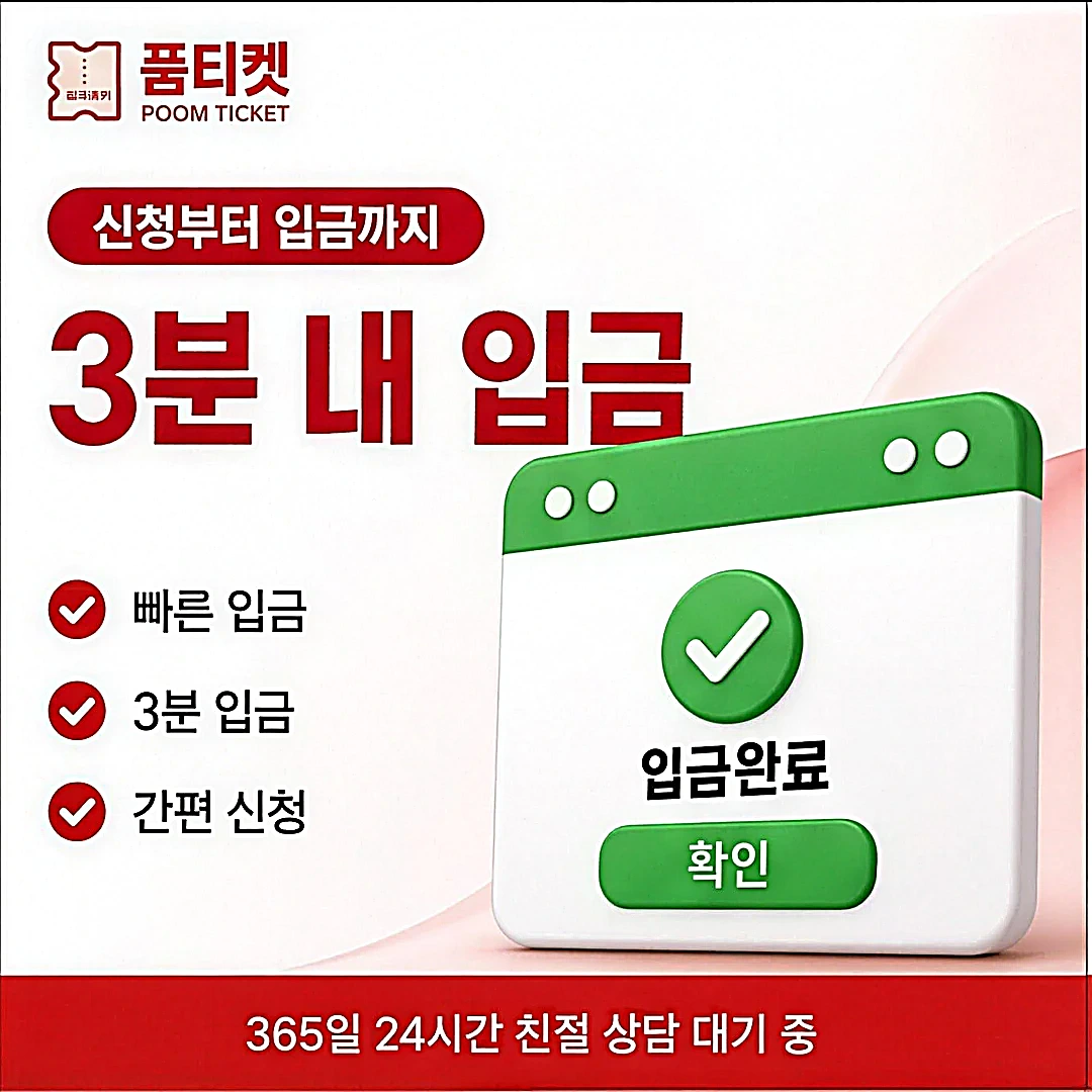 핸드폰 소액결재현금화 방법