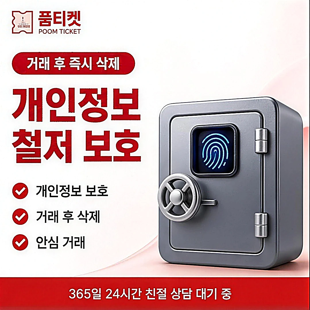 핸드폰 소액결재 내역 확인
