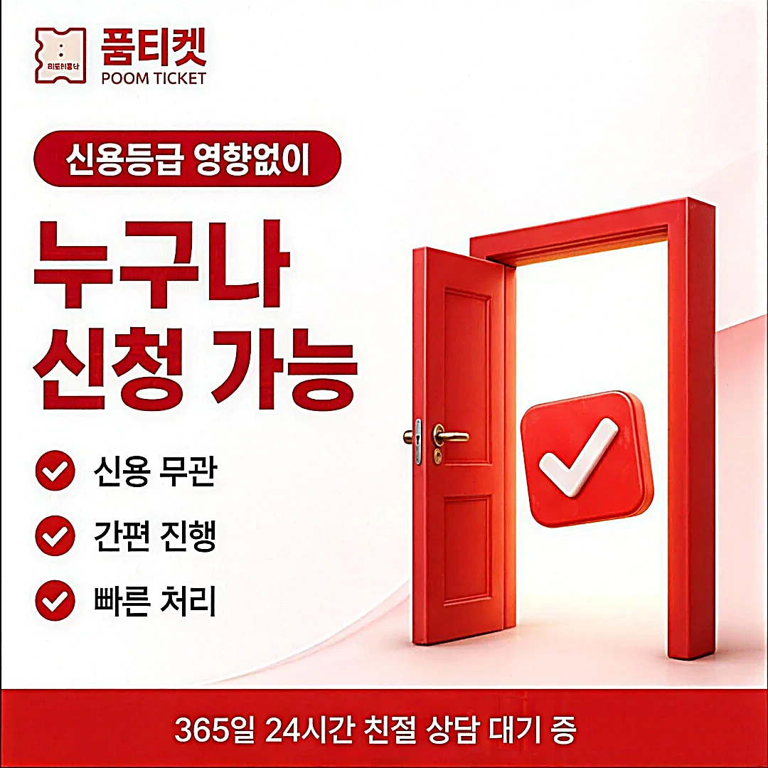 핸드폰 소액결재 안전 이용