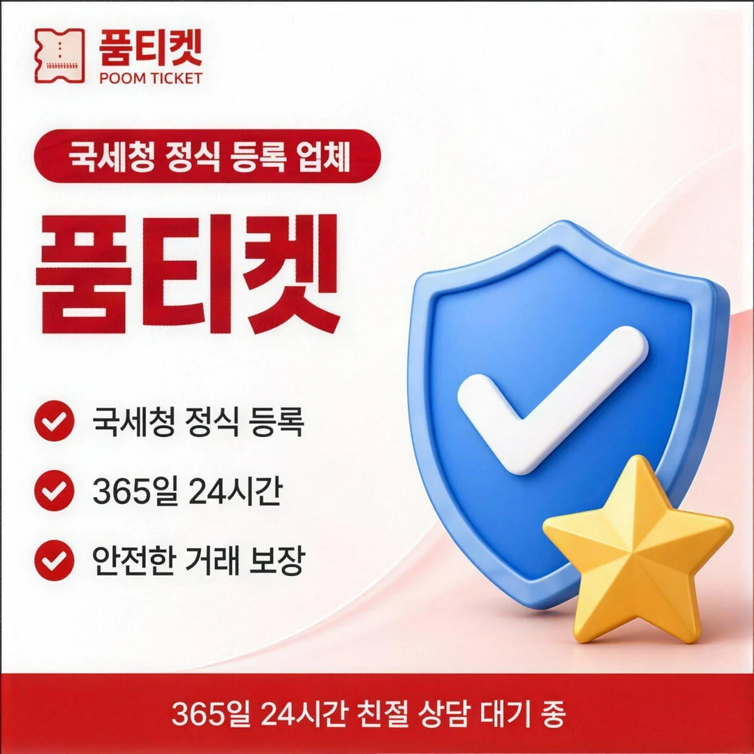 핸드폰 소액결재현금화 상담 안내